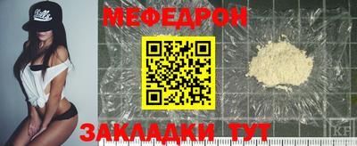 спайс Краснознаменск