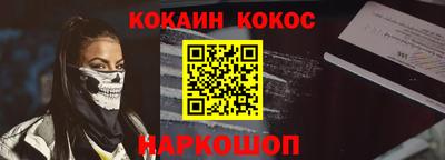 наркотики Краснокаменск