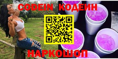 наркотики Краснокаменск