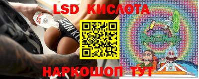 наркотики Краснокаменск