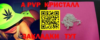 мдпв Краснодар
