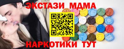 наркотики Краснокаменск