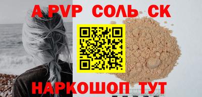 наркотики Краснокаменск