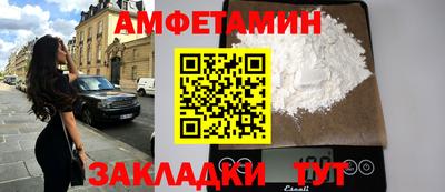 спайс Краснознаменск