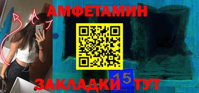 мефедрон мука Кулебаки