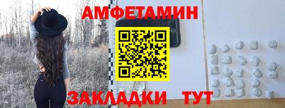 наркотики Краснокаменск