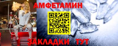 спайс Краснознаменск