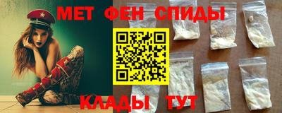 спайс Краснознаменск