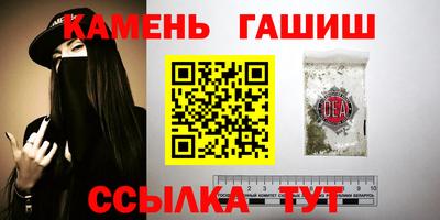 спайс Краснознаменск