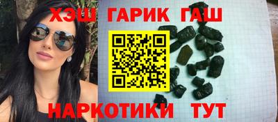 спайс Краснознаменск
