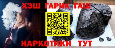 спайс Краснознаменск