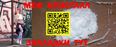 mdpv Кунгур
