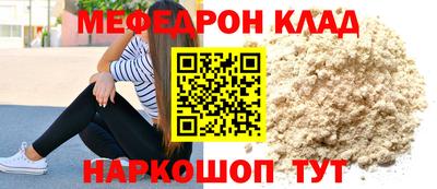 наркотики Краснокаменск