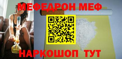 мдпв Краснодар