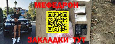 наркотики Краснокаменск