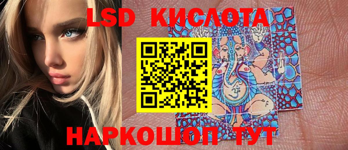 Марки 25I-NBOMe 1500мкг  Вход с VPN  Марки N-bome  Марки 25I-NBOMe 1500мкг  купить наркоту  Ивантеевка 